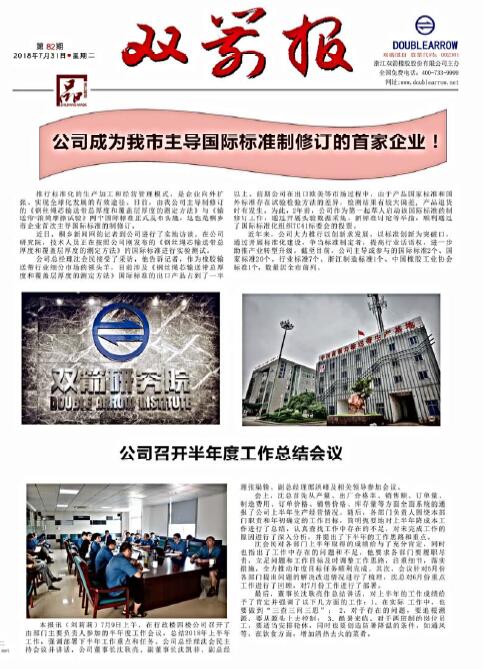 xpj葡萄新京报82期