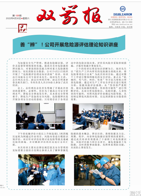 xpj葡萄新京报125期