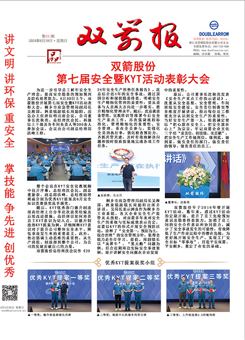 xpj葡萄新京报151期