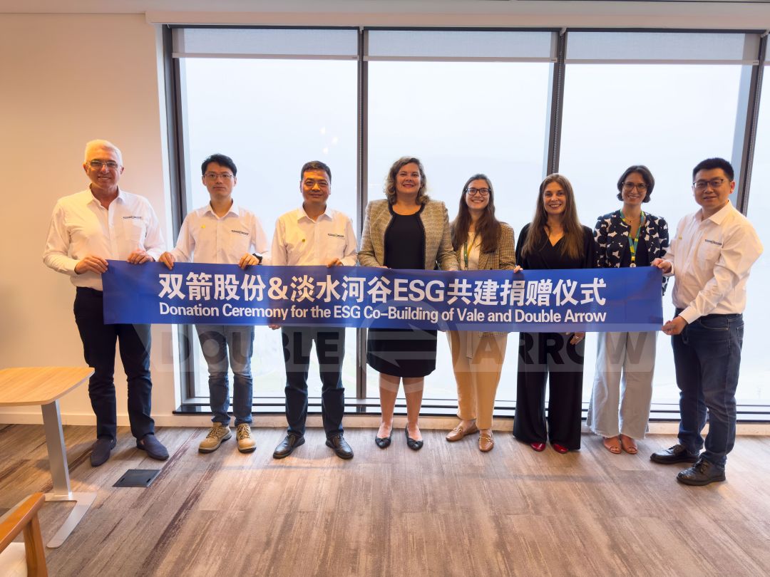 xpj葡萄新京股份与淡水河谷共见ESG新发展，共谋时代新篇章
